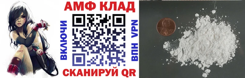 Amphetamine 97%  Истра 