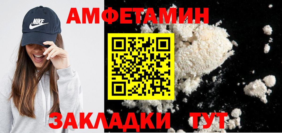 АМФЕТАМИН  АМФЕТАМИН  Amphetamine Розовый  Истра 