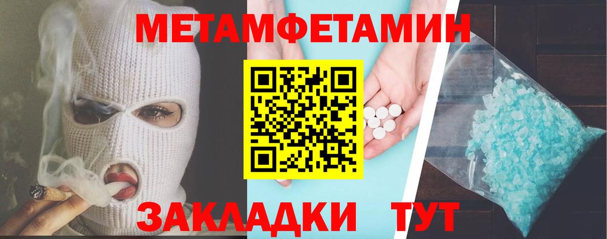 Истра  Амфетамин 97%  АМФЕТАМИН  Вход с VPN 