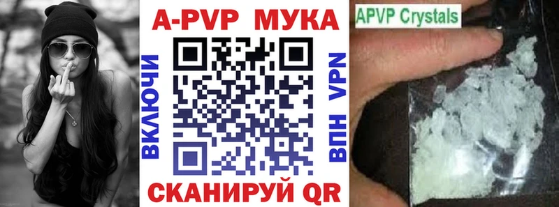 кракен ONION  где купить наркоту  Истра  Alpha-PVP Crystall 