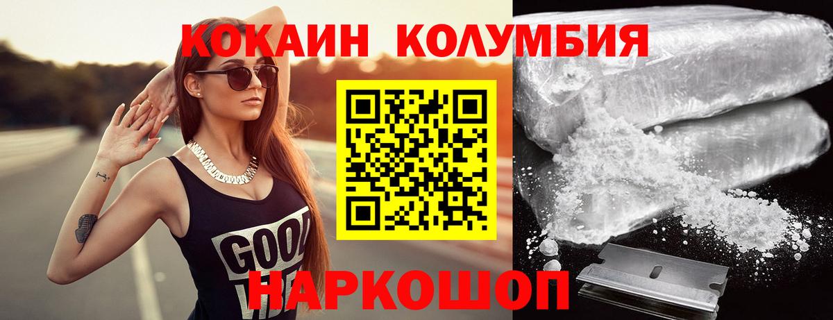 Истра  КОКАИН FishScale  Вход с VPN 