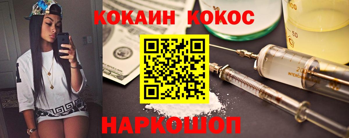 КОКАИН VHQ Истра