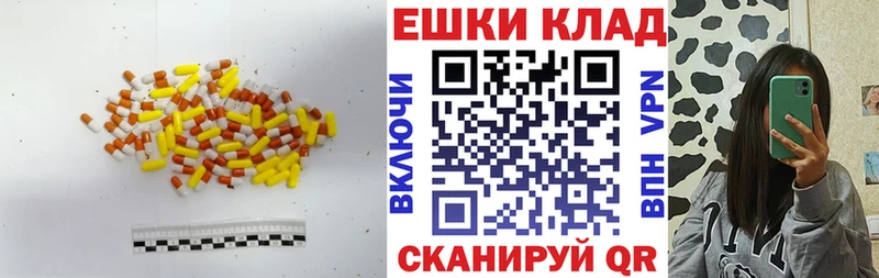 Ecstasy 300 mg Истра