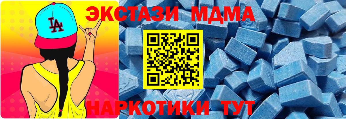 Экстази ешки Истра