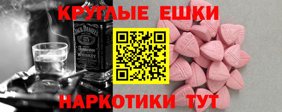Ecstasy Дубай  Ecstasy  продажа наркотиков  Истра 