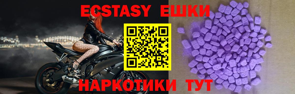 ГАШИШ  Меф МЯУ МЯУ  Alpha-PVP СОЛЬ кристаллы  Истра  НБОМе  Каннабис  Вход с VPN  Меф кристаллы  КОКАИН 