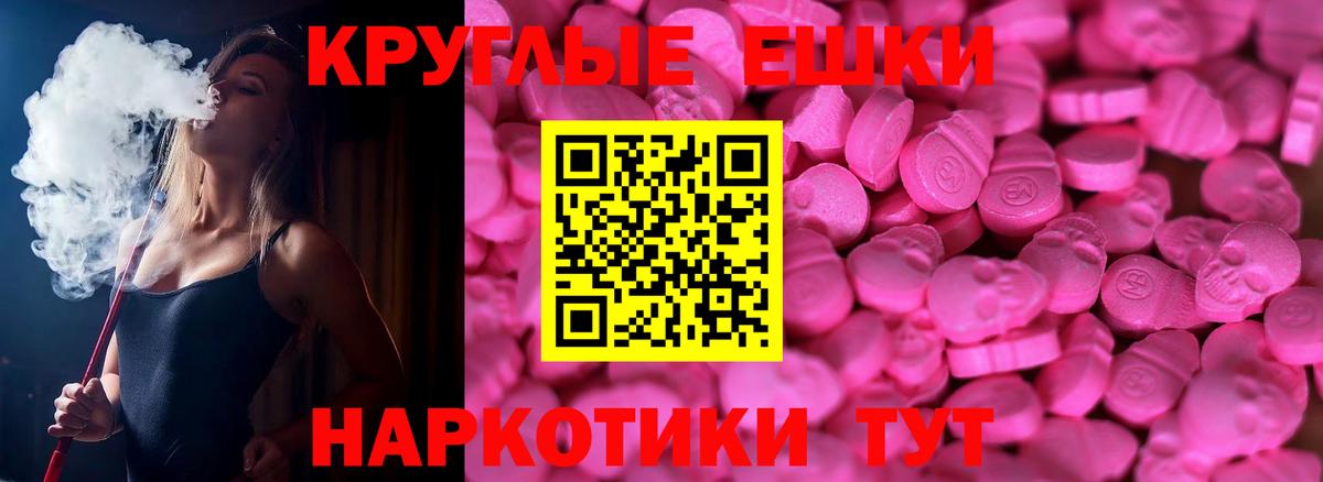 закладки  Ecstasy mix  Вход с VPN  Ecstasy  KRAKEN как войти  Экстази 280мг  Истра 