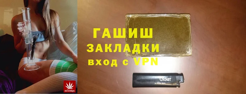 даркнет сайт  hydra как зайти  Гашиш hashish  Истра 