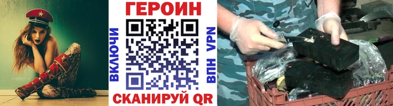 ГЕРОИН афганец  МЕГА ONION  Истра  закладки 