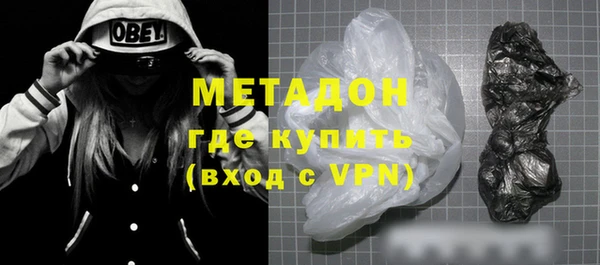 mdpv Нефтегорск