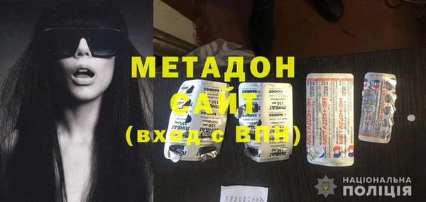 молекула духа Дрезна