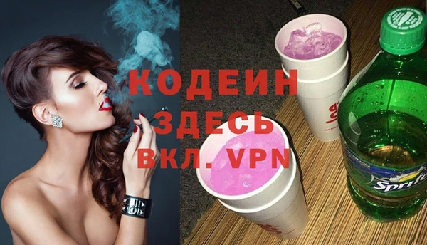 марки nbome Нефтекумск