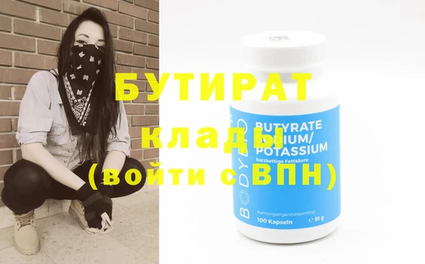 бутик Нея