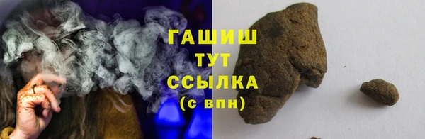 метамфетамин Новодвинск