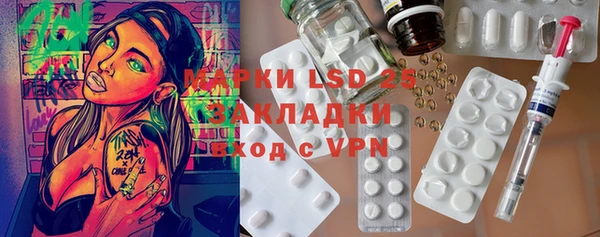 марки nbome Нефтекумск