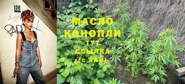 метамфетамин Новодвинск