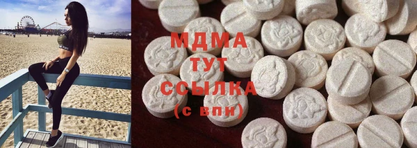mdpv Нефтегорск