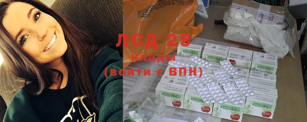 метамфетамин Новодвинск