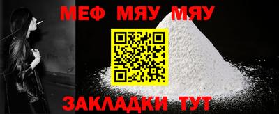 гидра Беслан