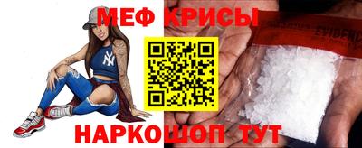 MESCALINE Заволжье