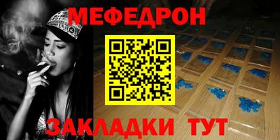 MESCALINE Заволжье