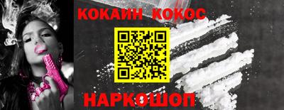 MESCALINE Заволжье