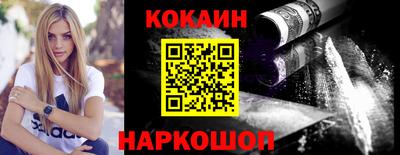 гидра Беслан