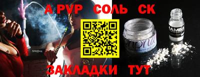 MESCALINE Заволжье