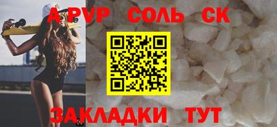 СК Жуковский