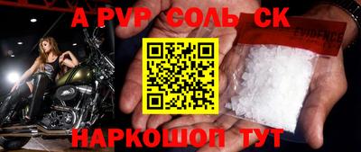 Альфа ПВП Берёзовский