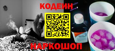 MESCALINE Заволжье