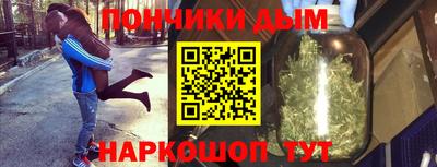 гидра Беслан