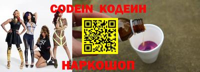 гидра Беслан