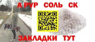 СК Жуковский