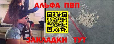 амф Азнакаево