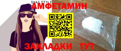 Альфа ПВП Берёзовский