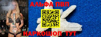 гидра Беслан