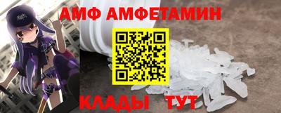 метамфетамин Абинск