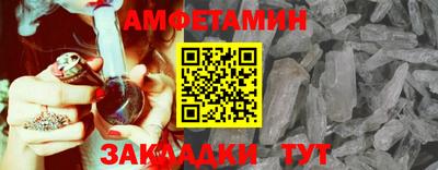 гидра Беслан