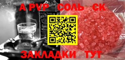 MESCALINE Заволжье