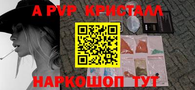 Альфа ПВП Берёзовский