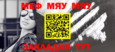 MESCALINE Заволжье