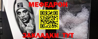 MESCALINE Заволжье