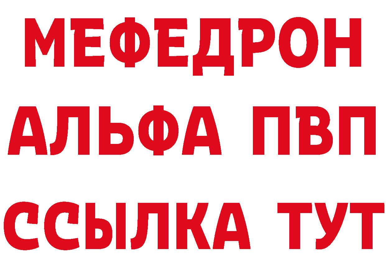 Кетамин ketamine как зайти это hydra Истра