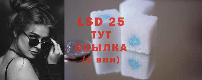 купить наркоту  Истра  LSD-25 экстази ecstasy 