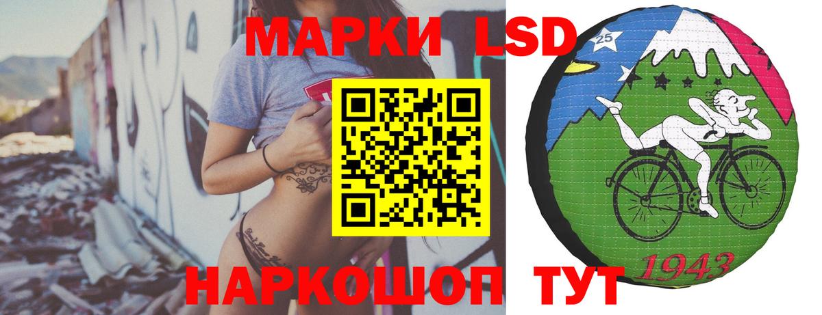 Истра  Лсд 25 экстази кислота  Лсд 25 экстази ecstasy  ОМГ ОМГ   Вход с VPN 
