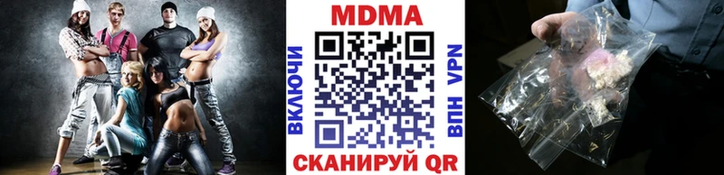 магазин продажи наркотиков  Истра  MDMA Molly 