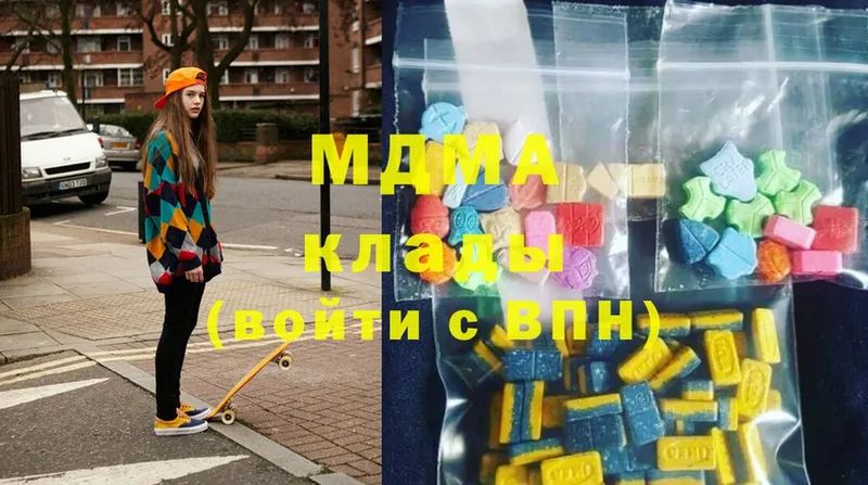 сколько стоит  Истра  MDMA VHQ 