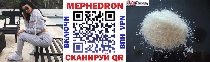 MEGA как войти хочу Истра Мефедрон мука