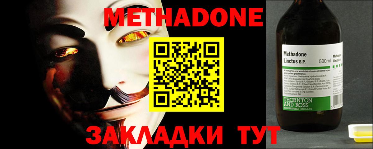 Alpha PVP Истра